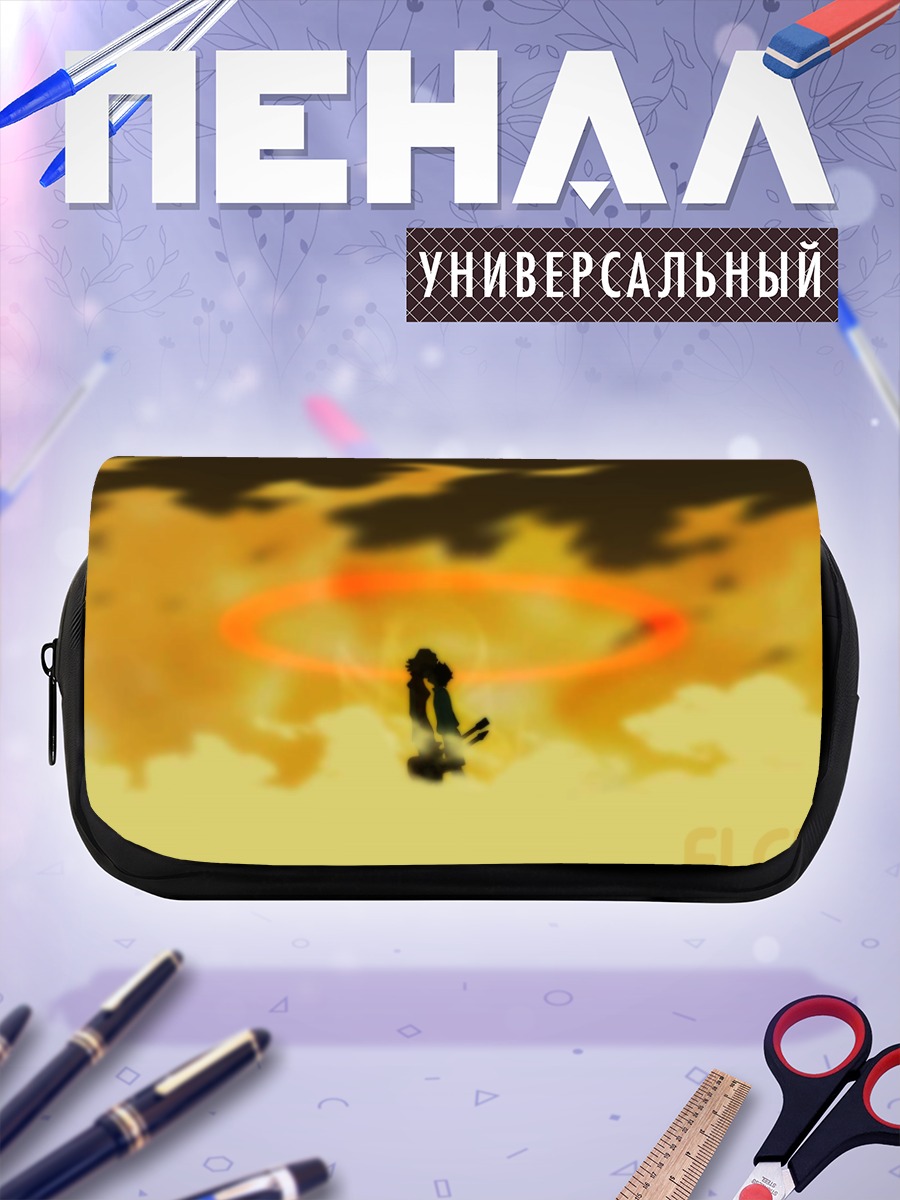 Пенал-косметичка FLCL на закате