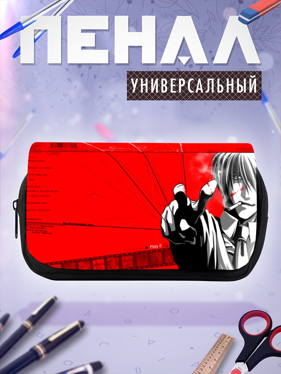 Пенал-косметичка Алукард в красном