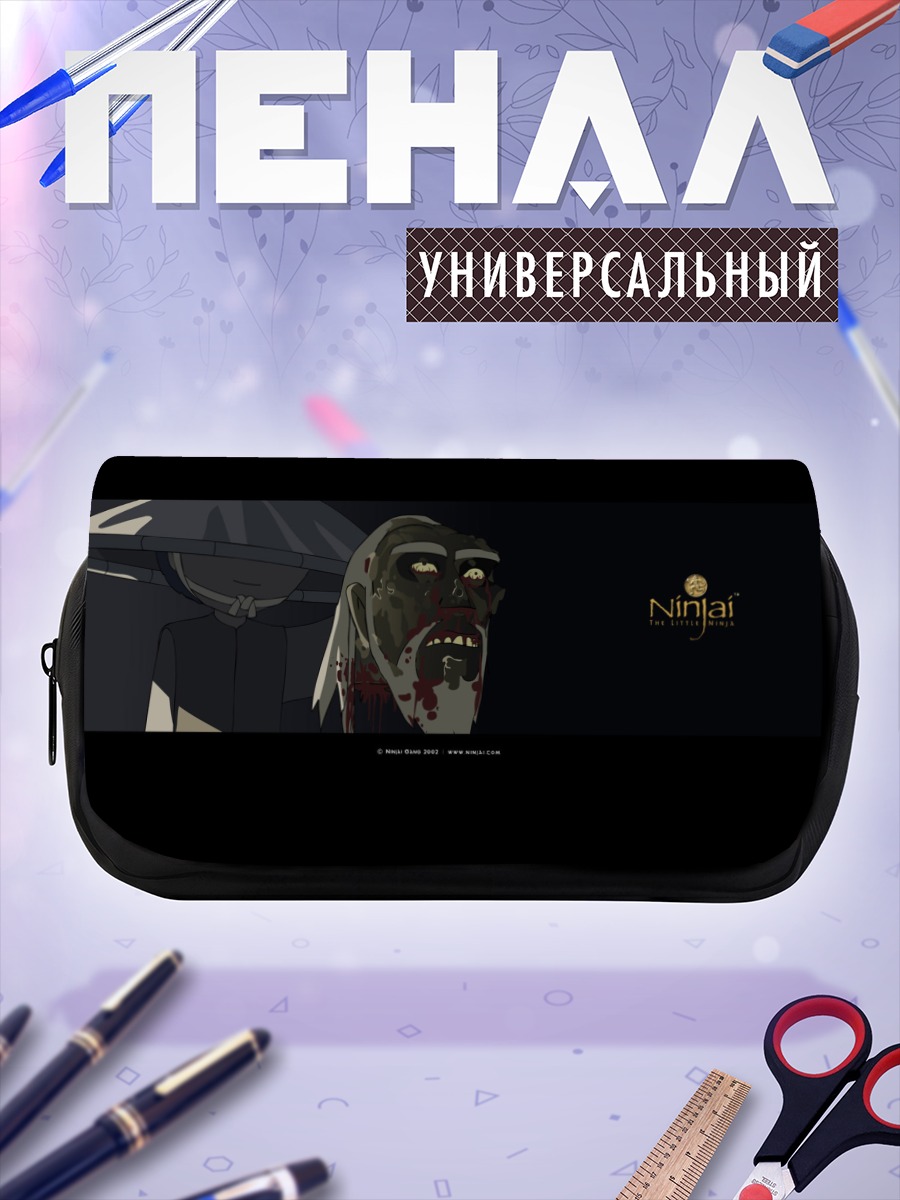 Пенал-косметичка Зомби Нинджай