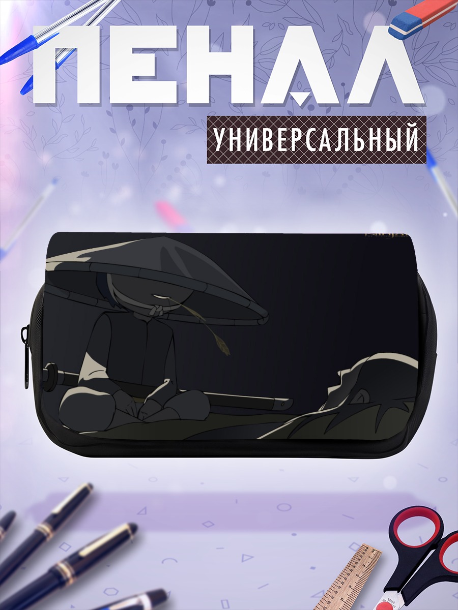 Пенал-косметичка Ниндзай в тени