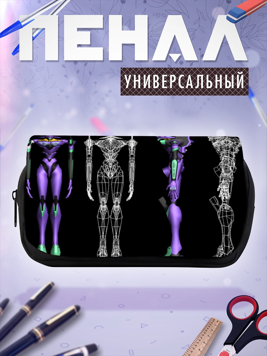 Пенал-косметичка Ева-01 в чертежах