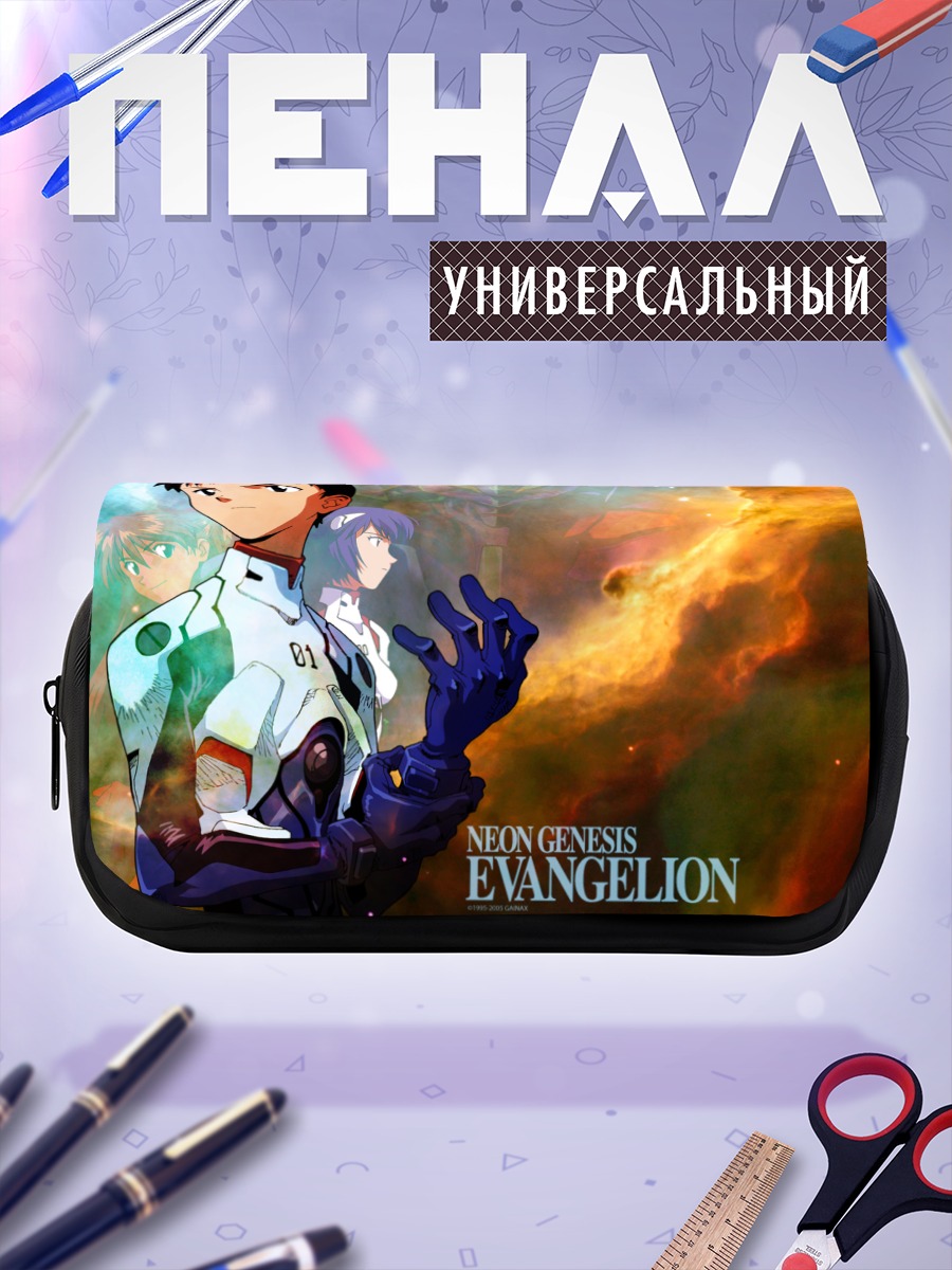 Пенал-косметичка Синдзи Икари в Евангелионе