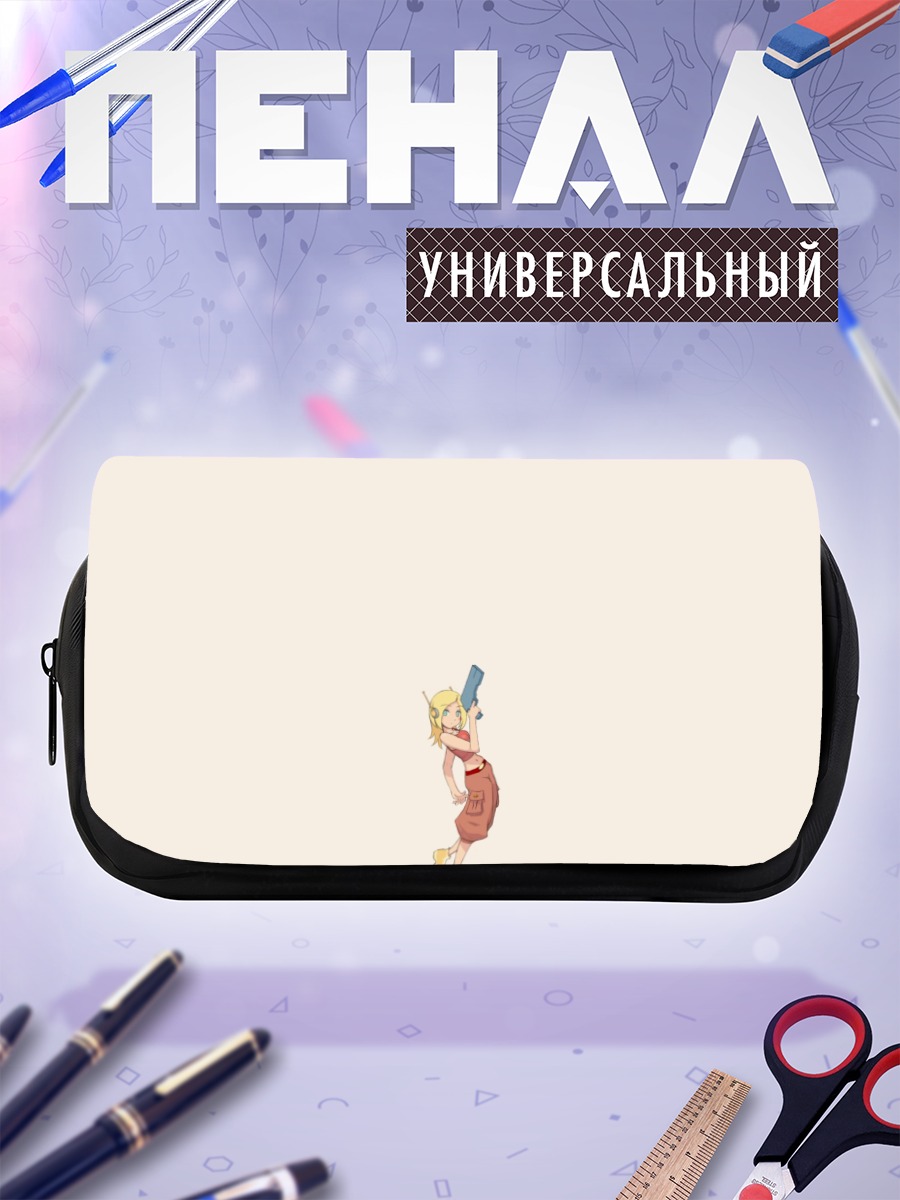 Пенал-косметичка Керли Брейс с книгой