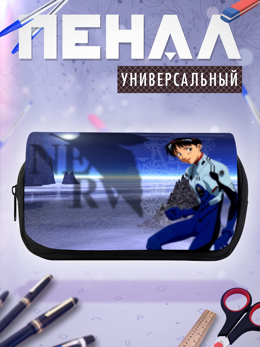 Пенал-косметичка Синдзи Икари в NERV