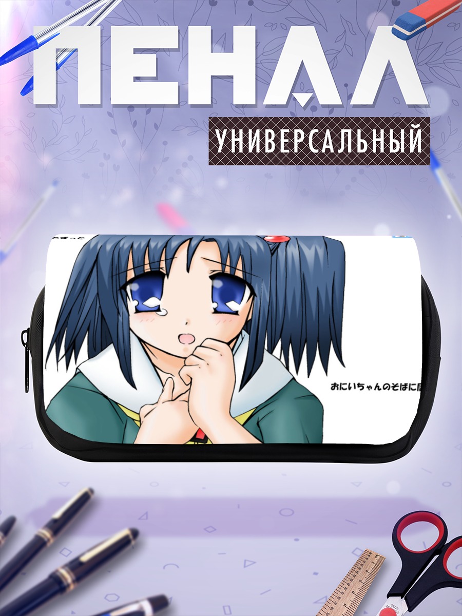 Пенал-косметичка Windows 98 OS-tan