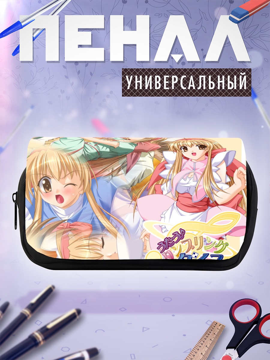 Пенал-косметичка Девушки в кимоно