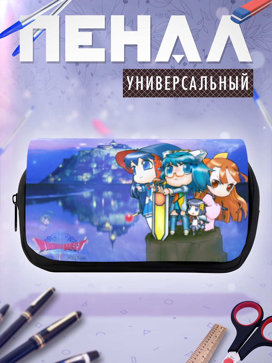 Пенал-косметичка Ос-тан в замке