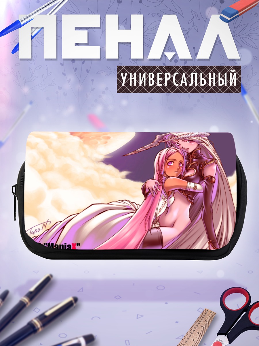 Пенал-косметичка Объятия под луной