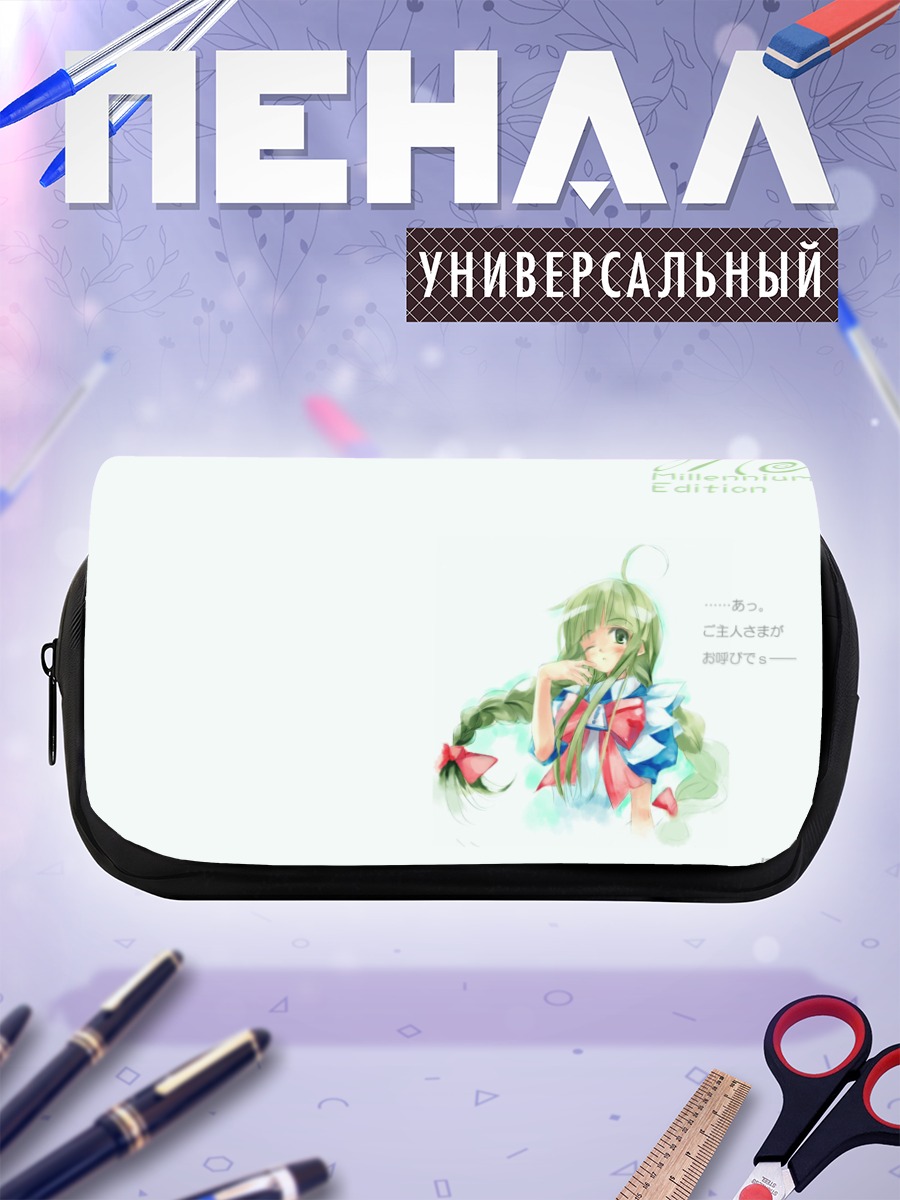 Пенал-косметичка Ми Ос-тан