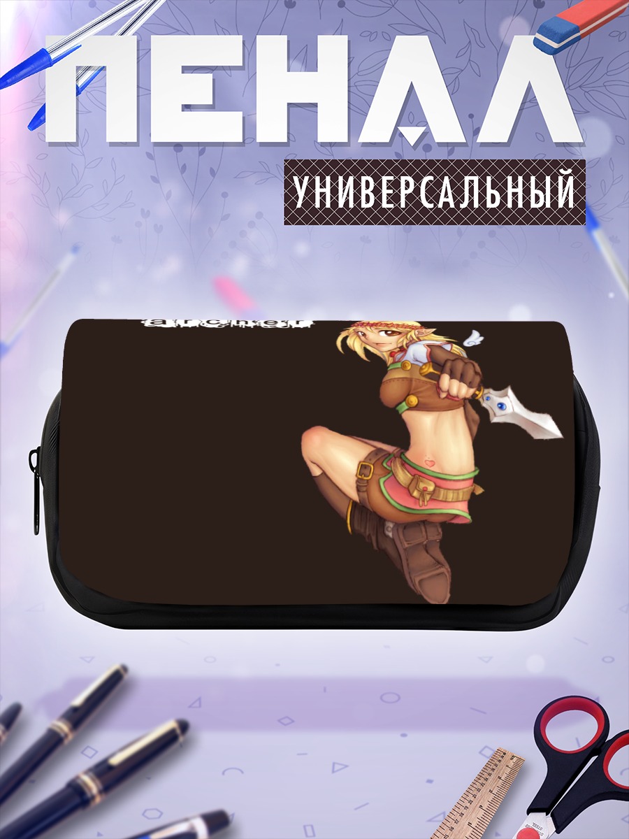 Пенал-косметичка Лучник Рагнарёк Онлайн