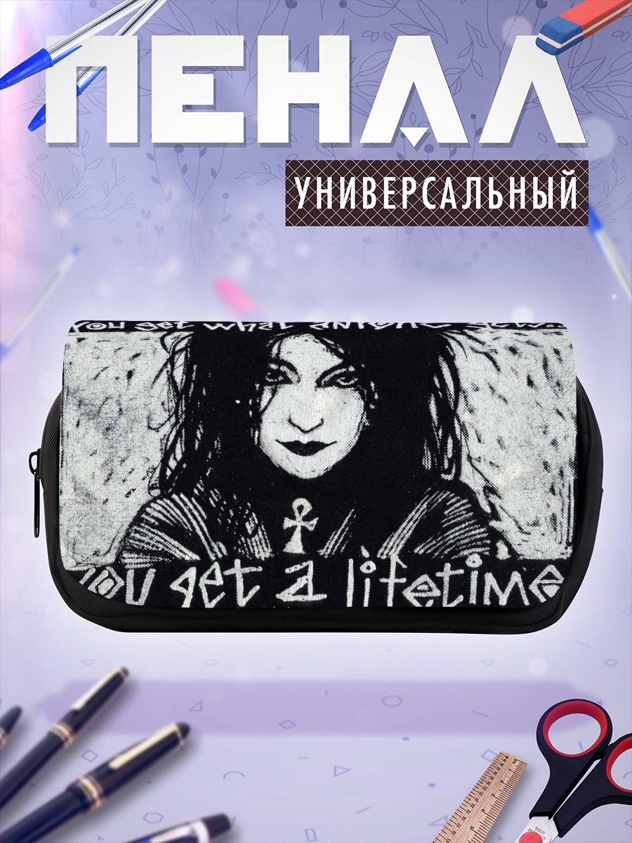 Пенал-косметичка Песочный человек