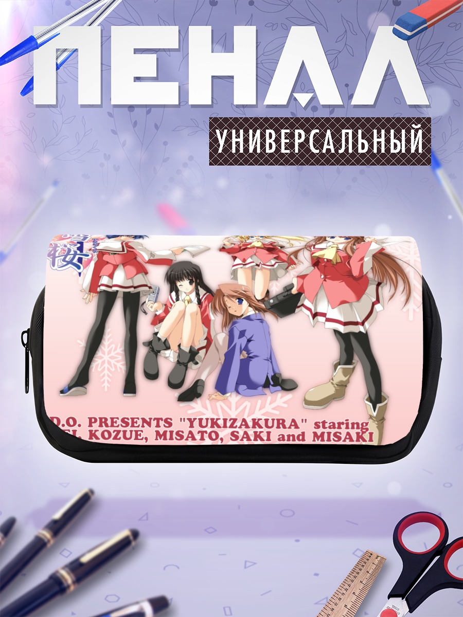 Пенал-косметичка Девушки Юкизакура