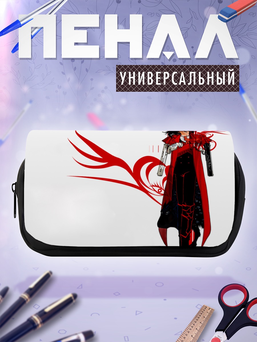 Пенал-косметичка Алукард в красном