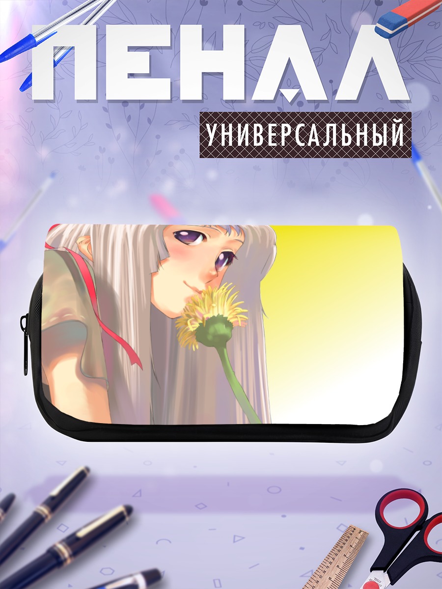 Пенал-косметичка Лэйн Ивакура с одуванчиком