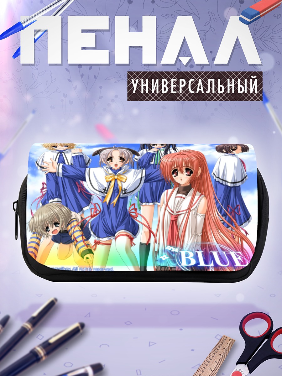 Пенал-косметичка Девушки Blue Caramel Box