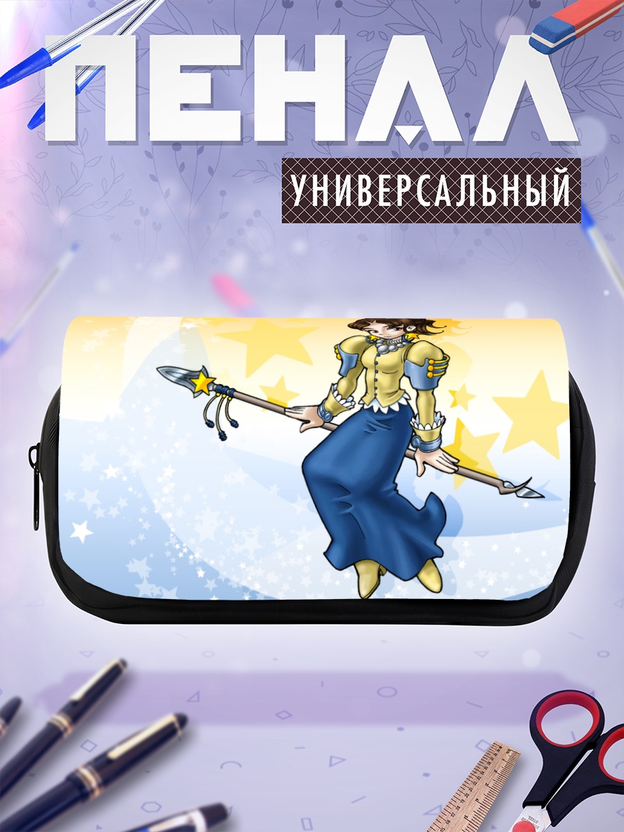 Пенал-косметичка Ос-тан со звездой