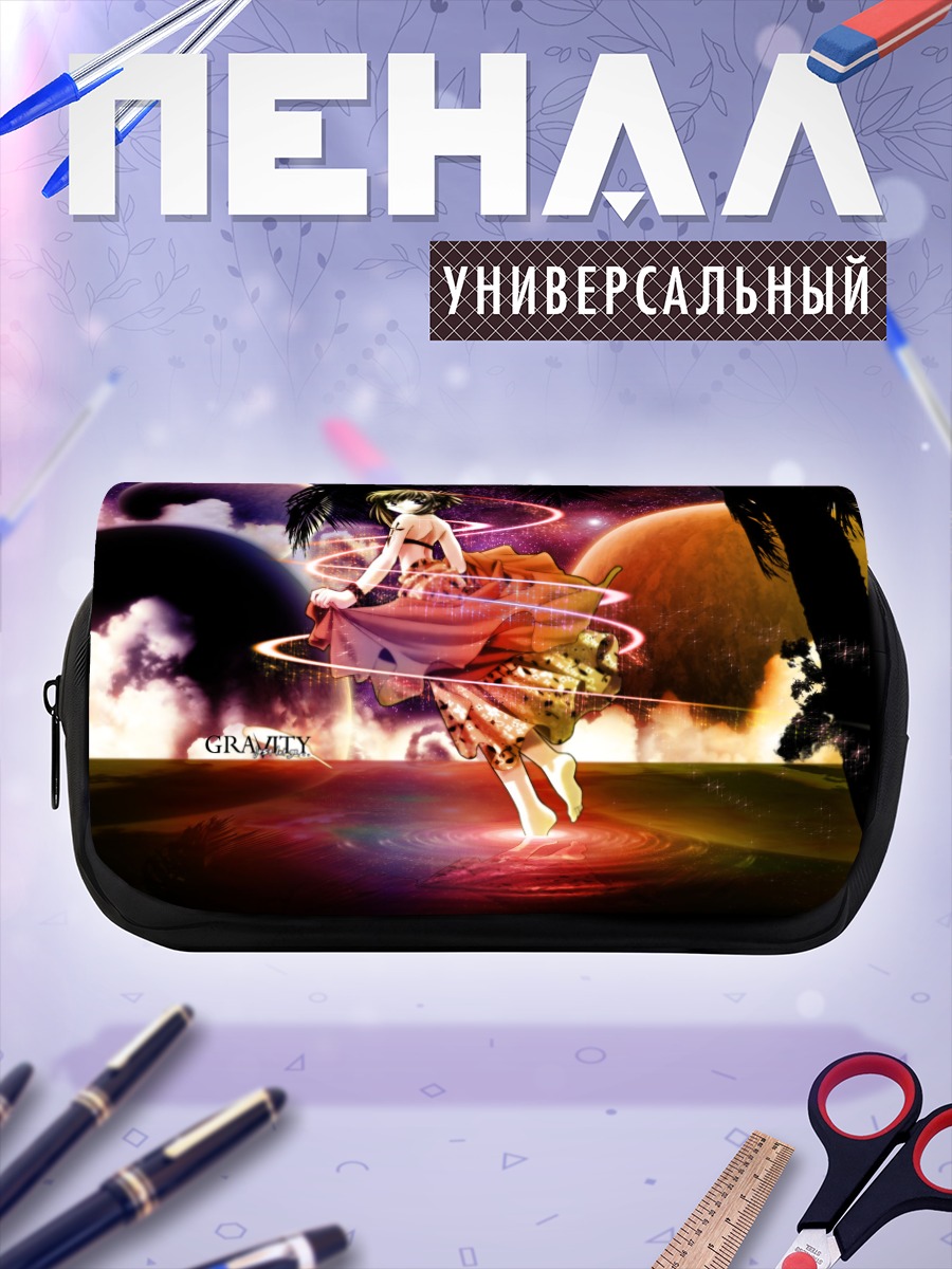 Пенал-косметичка Лэйн Ивакура в космосе