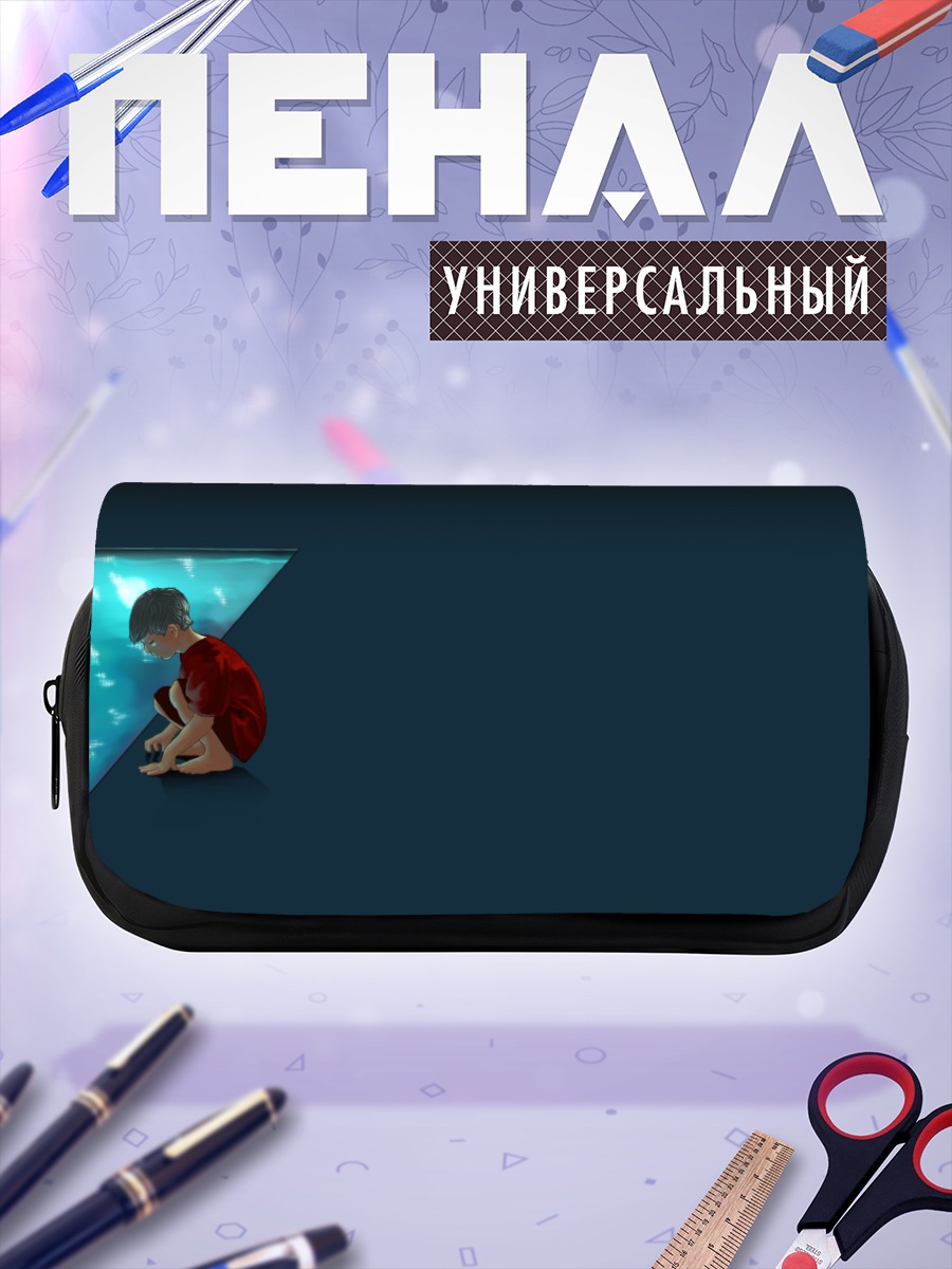 Пенал-косметичка Лэйн Ивакура в пустоте
