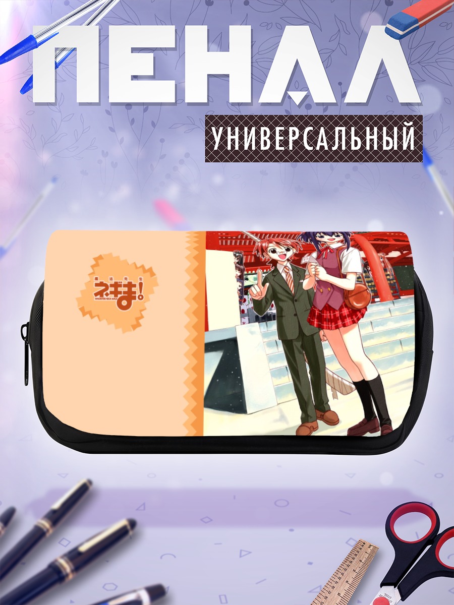 Пенал-косметичка Нодока Мияazaki и Неги