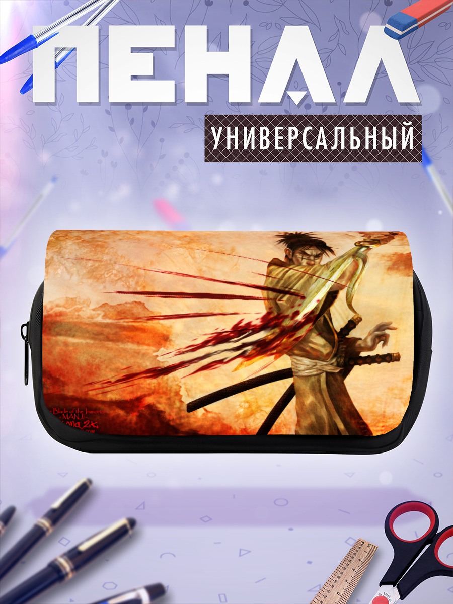 Пенал-косметичка Бессмертный самурай
