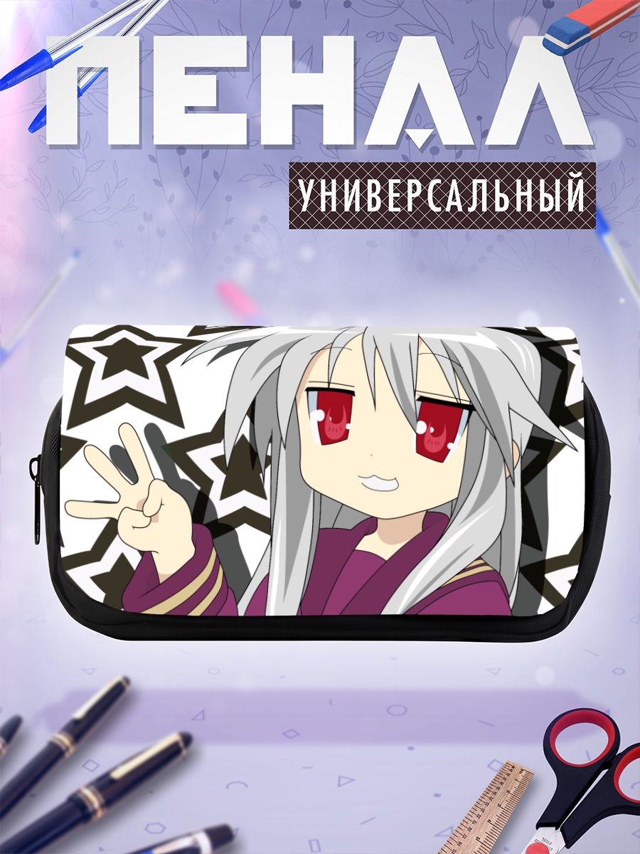 Пенал-косметичка Конока в кимоно