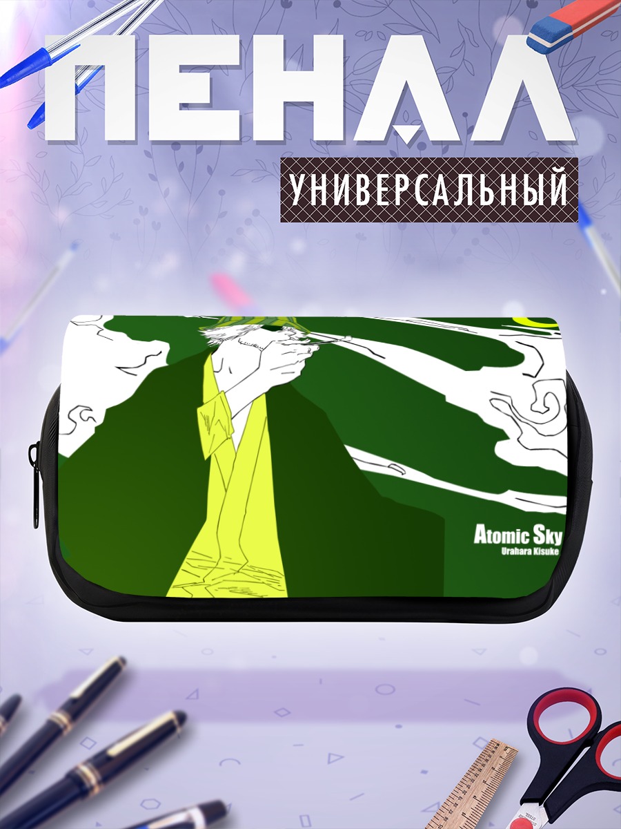 Пенал-косметичка Кисуке Урахара с трубкой