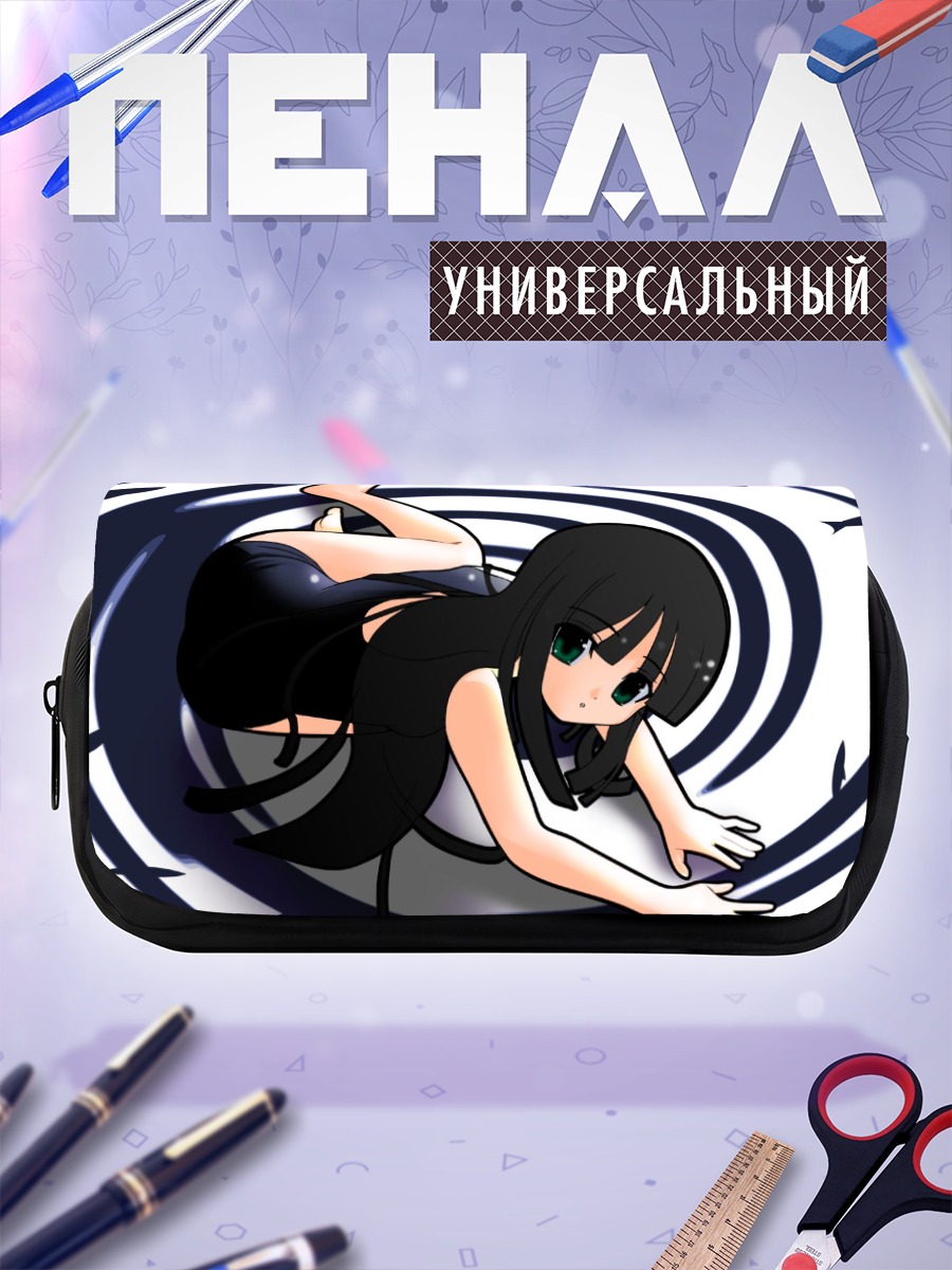 Пенал-косметичка Лэйн Ивакура в спирали