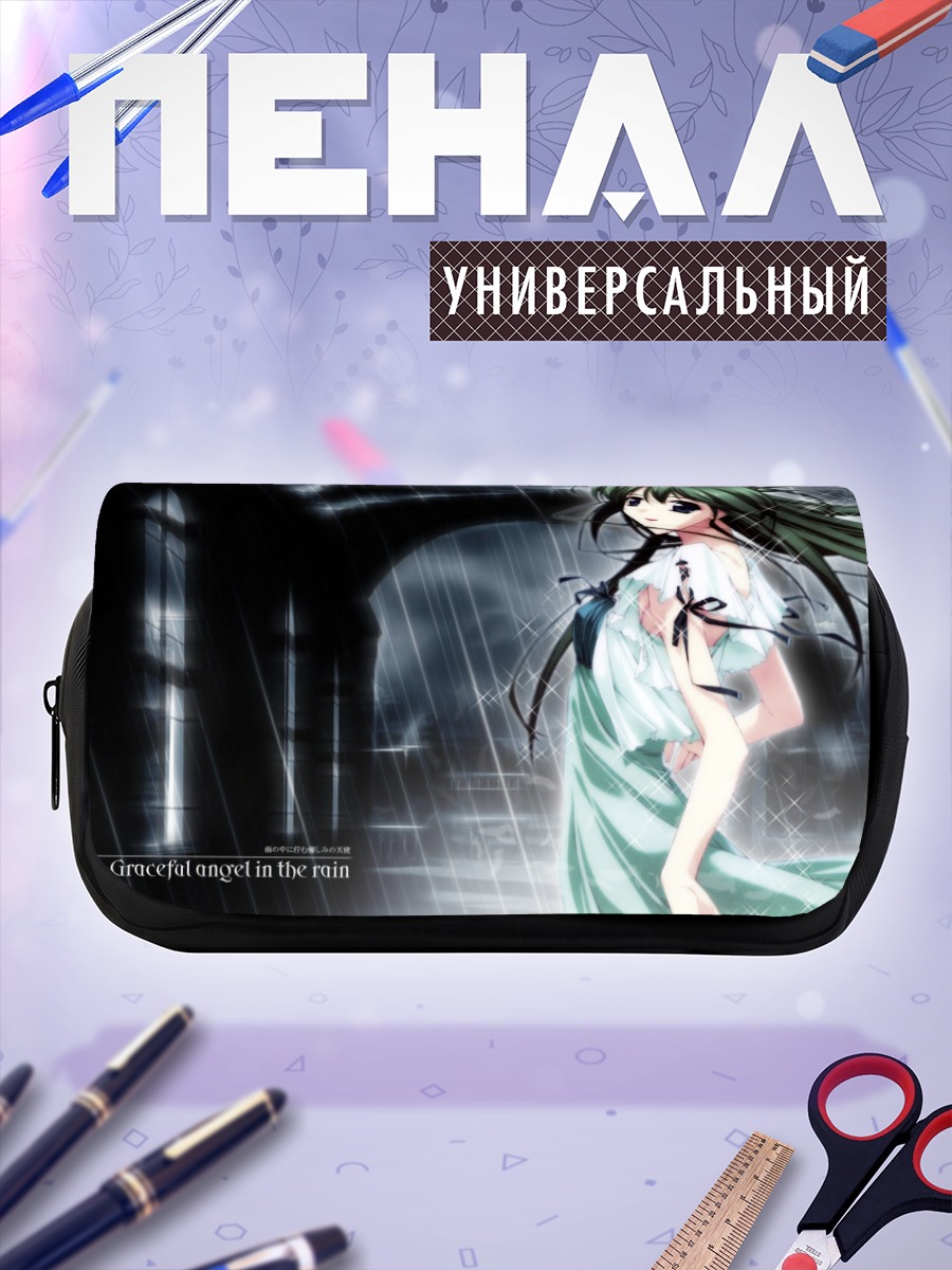 Пенал-косметичка Лэйн Ивакура в дождь