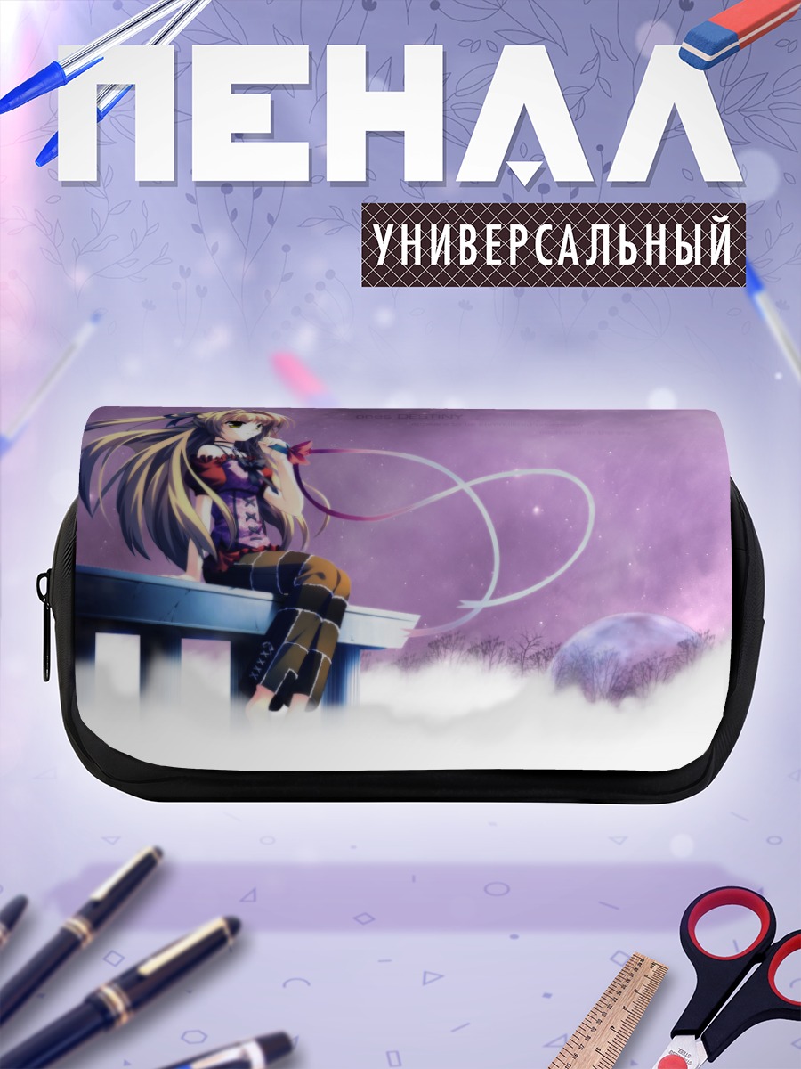 Пенал-косметичка Сорайро но Орган