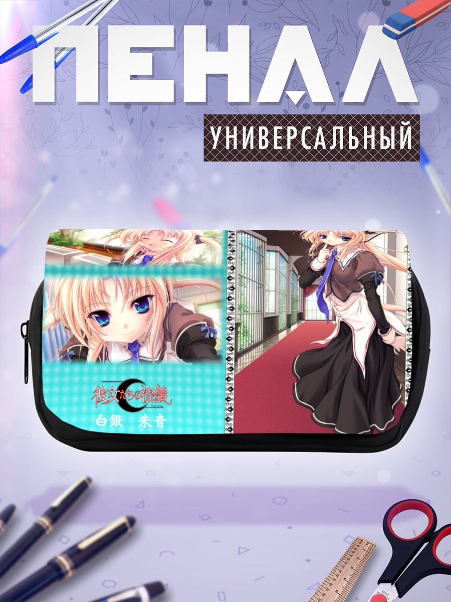 Пенал-косметичка Аканэ Сироганэ в школе