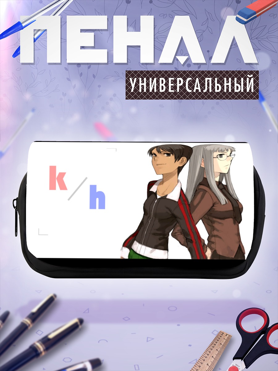Пенал-косметичка Комачи и подруга