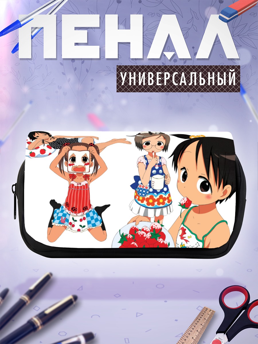 Пенал-косметичка Чика и подруги