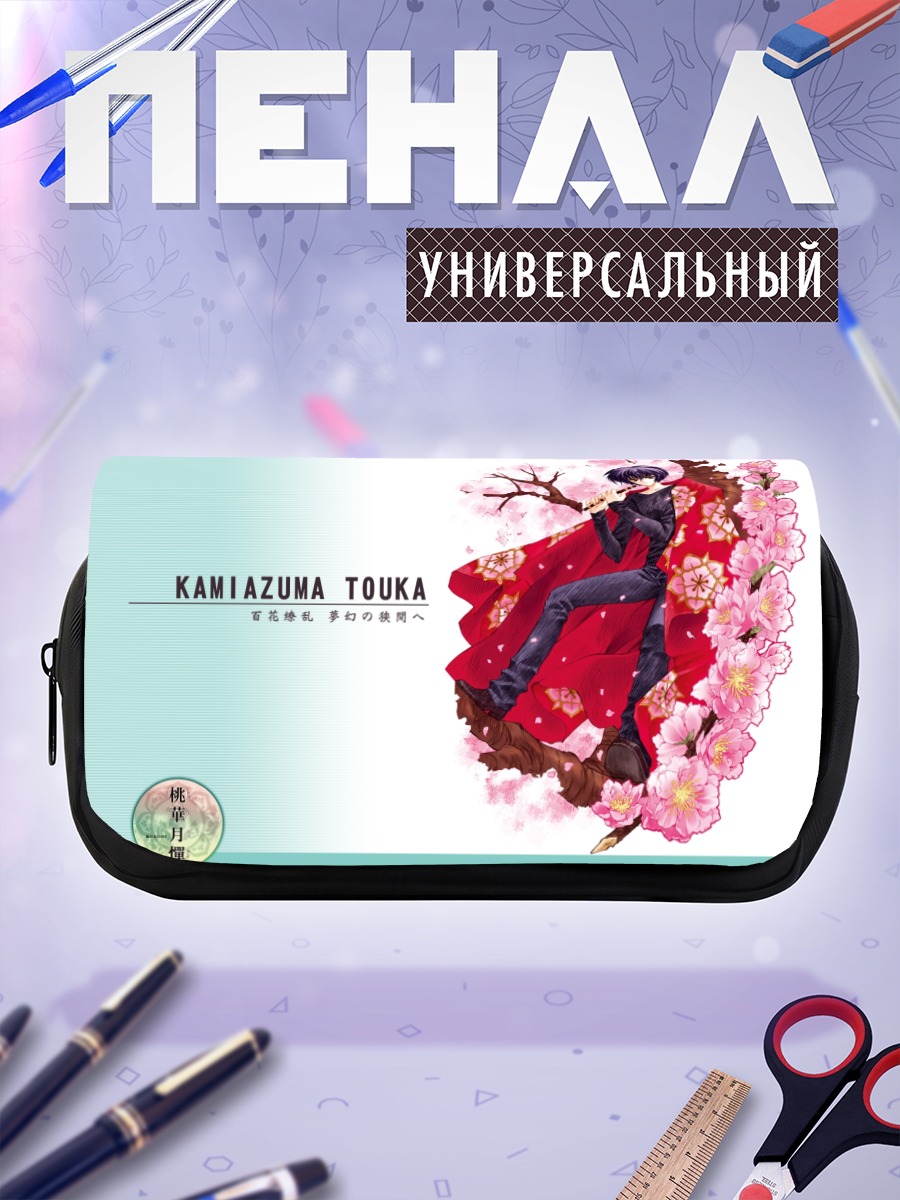 Пенал-косметичка Тока Камиадзума в цветах