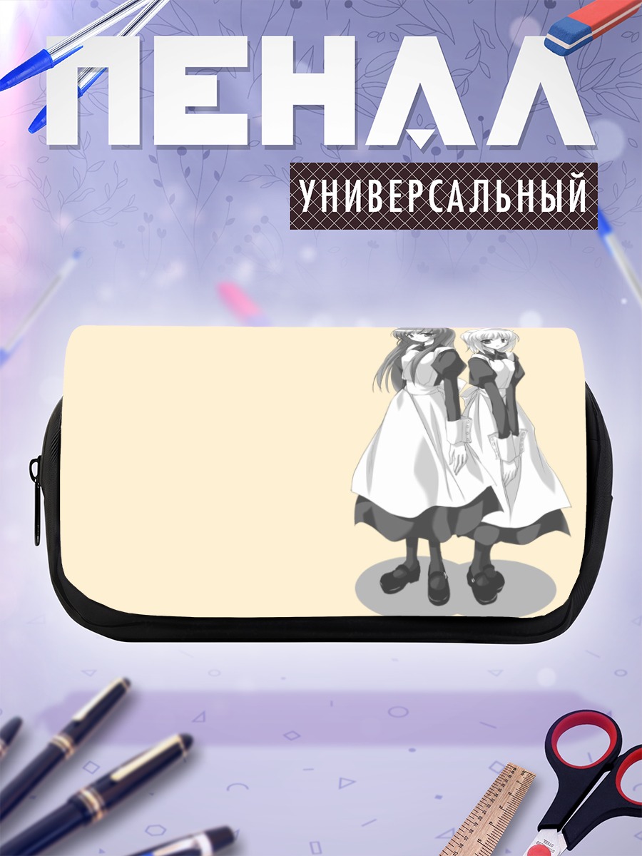 Пенал-косметичка Горничные в платье
