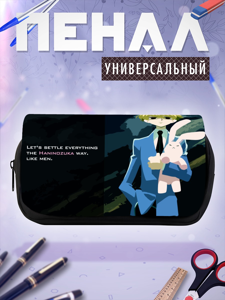 Пенал-косметичка Мицукуни Ханинозука с кроликом