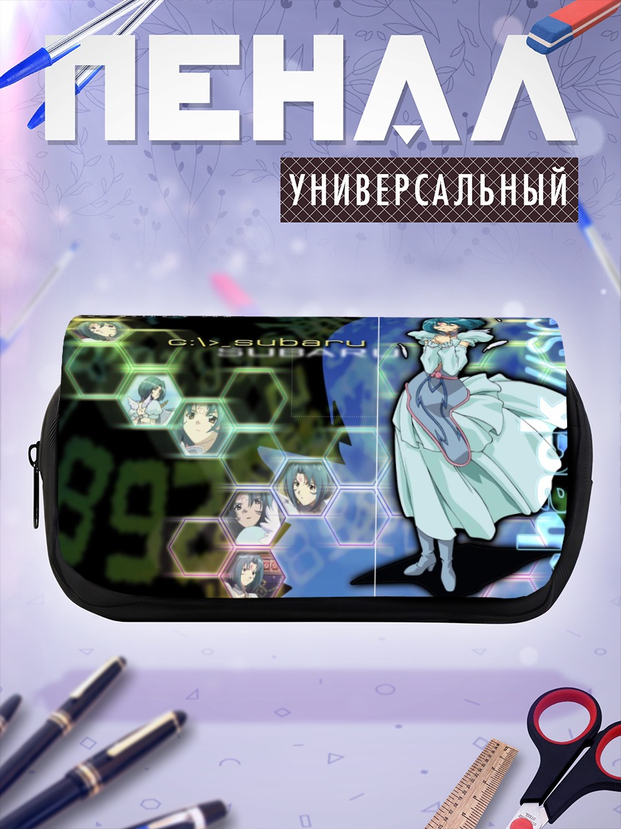Пенал-косметичка Субару в сети