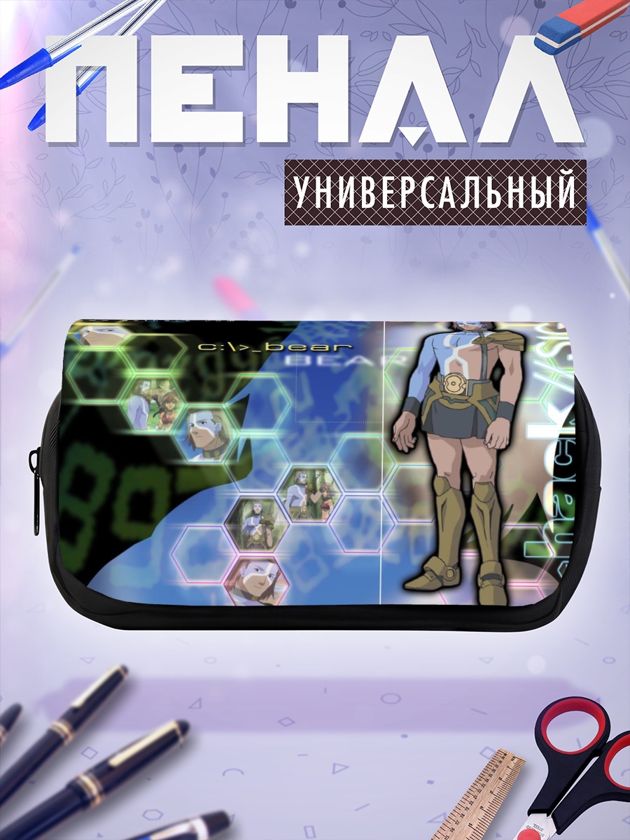 Пенал-косметичка Беар в сети