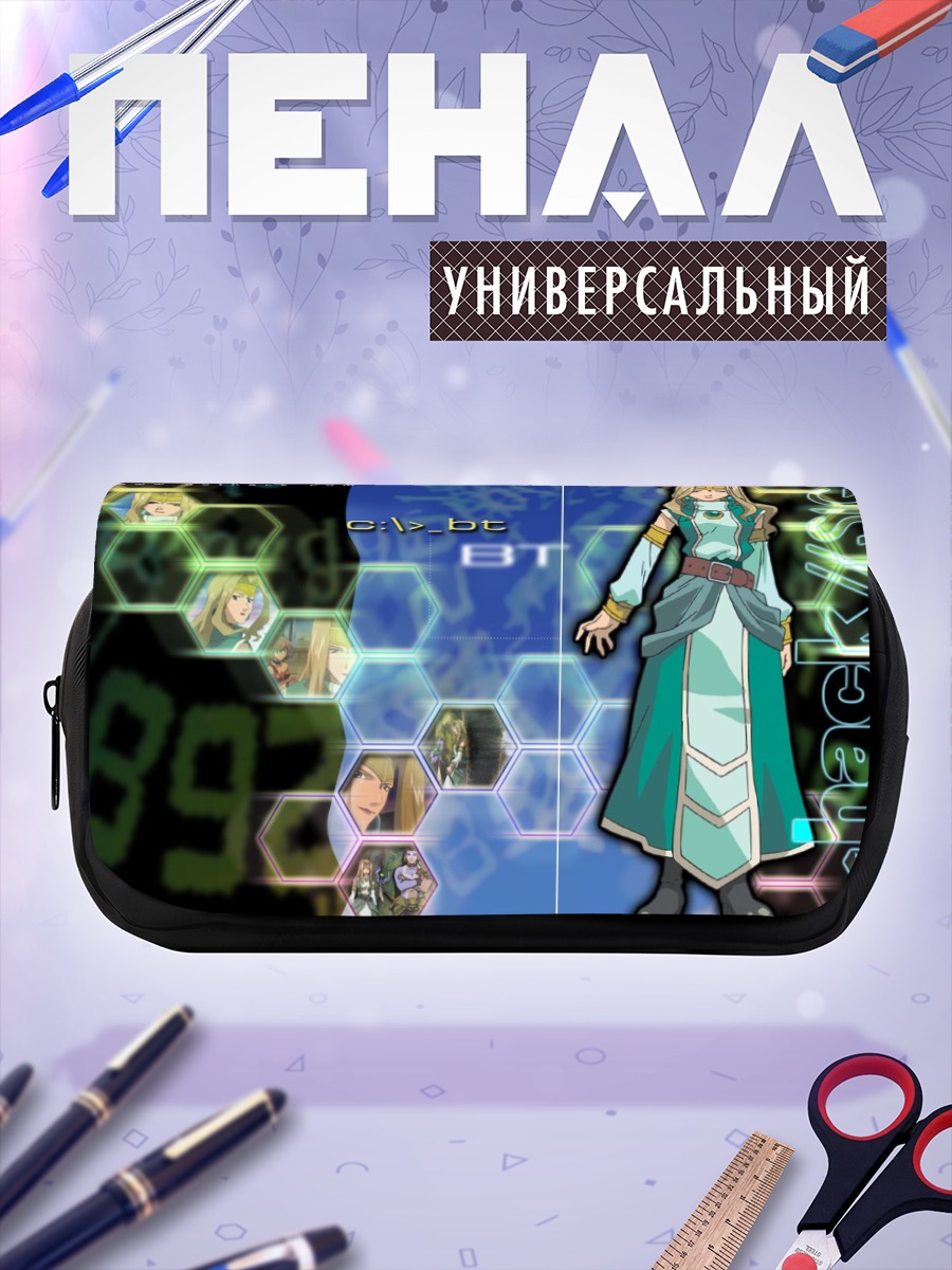 Пенал-косметичка Бет в сети