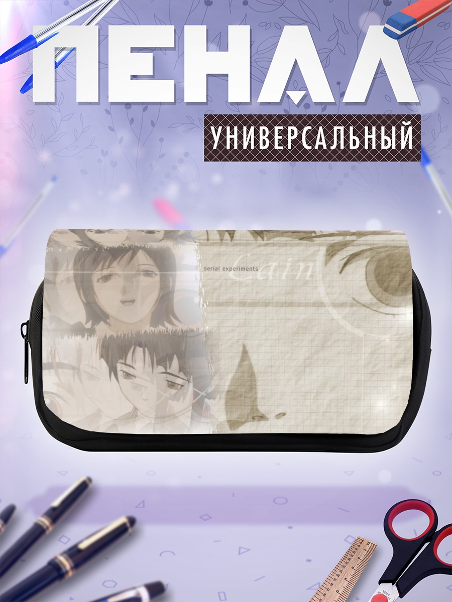 Пенал-косметичка Лэйн Ивакура в сети