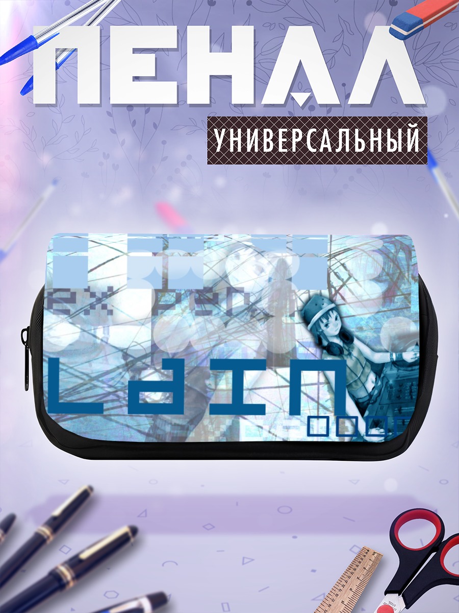 Пенал-косметичка Лэйн Ивакура в сети