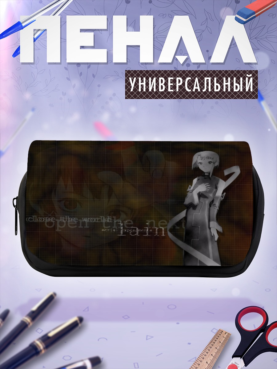 Пенал-косметичка Лэйн Ивакура в сети