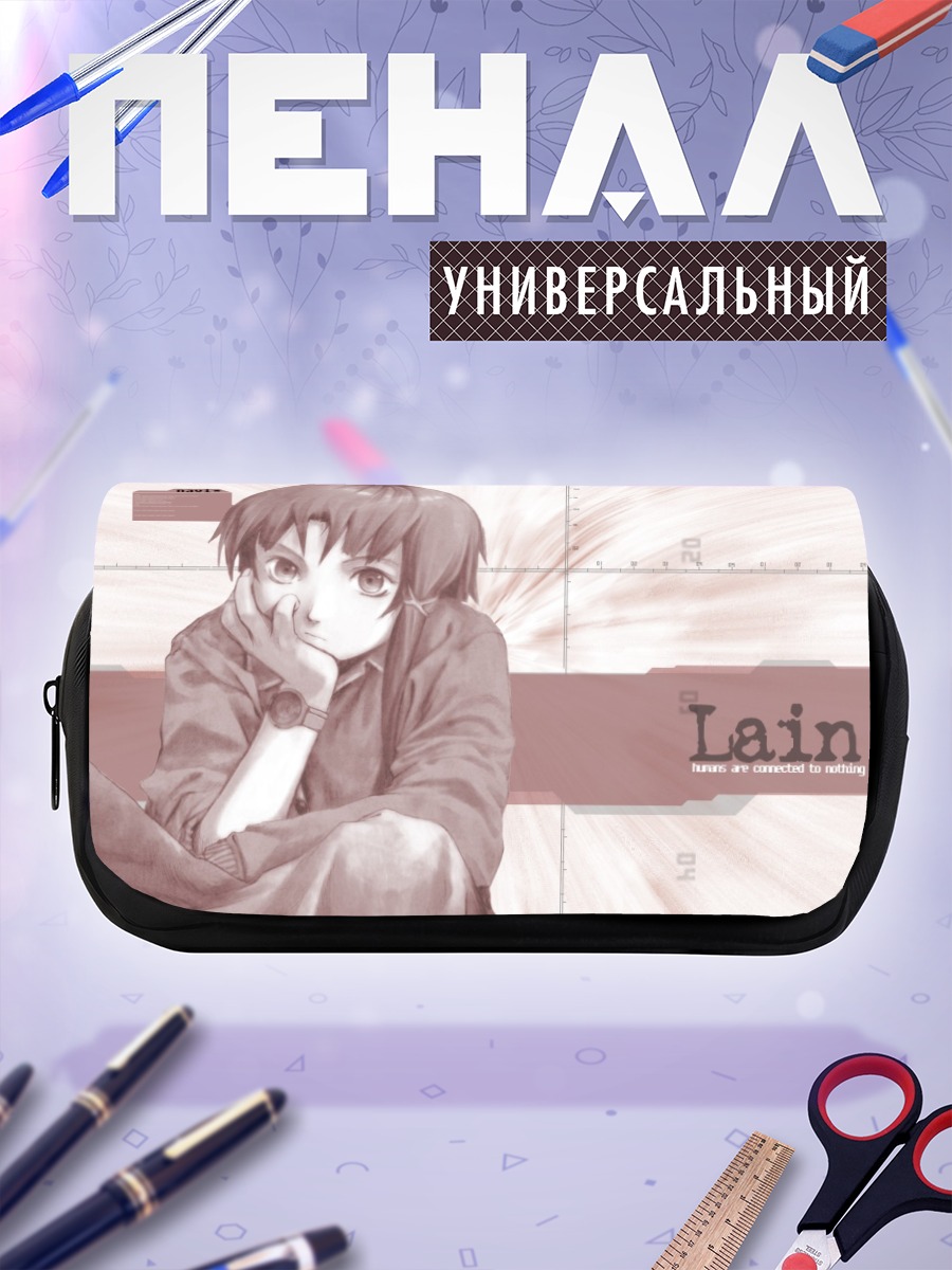 Пенал-косметичка Лэйн Ивакура в сети
