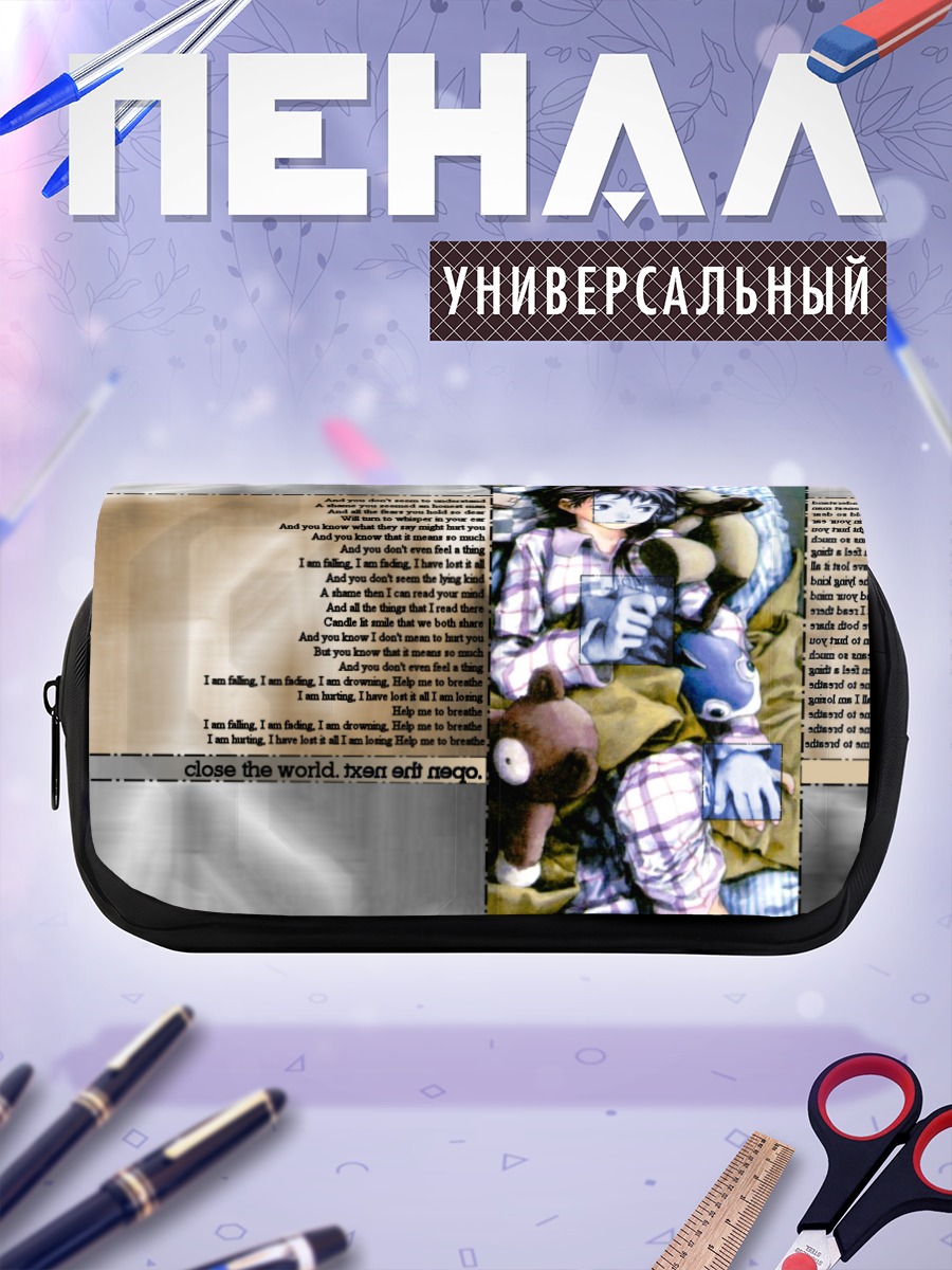 Пенал-косметичка Лэйн Ивакура в проводах