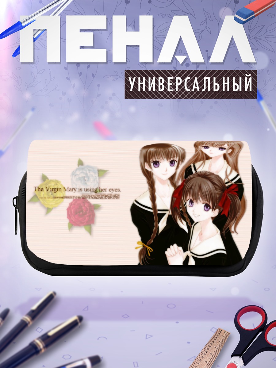 Пенал-косметичка Юми Фукудзава и подруги