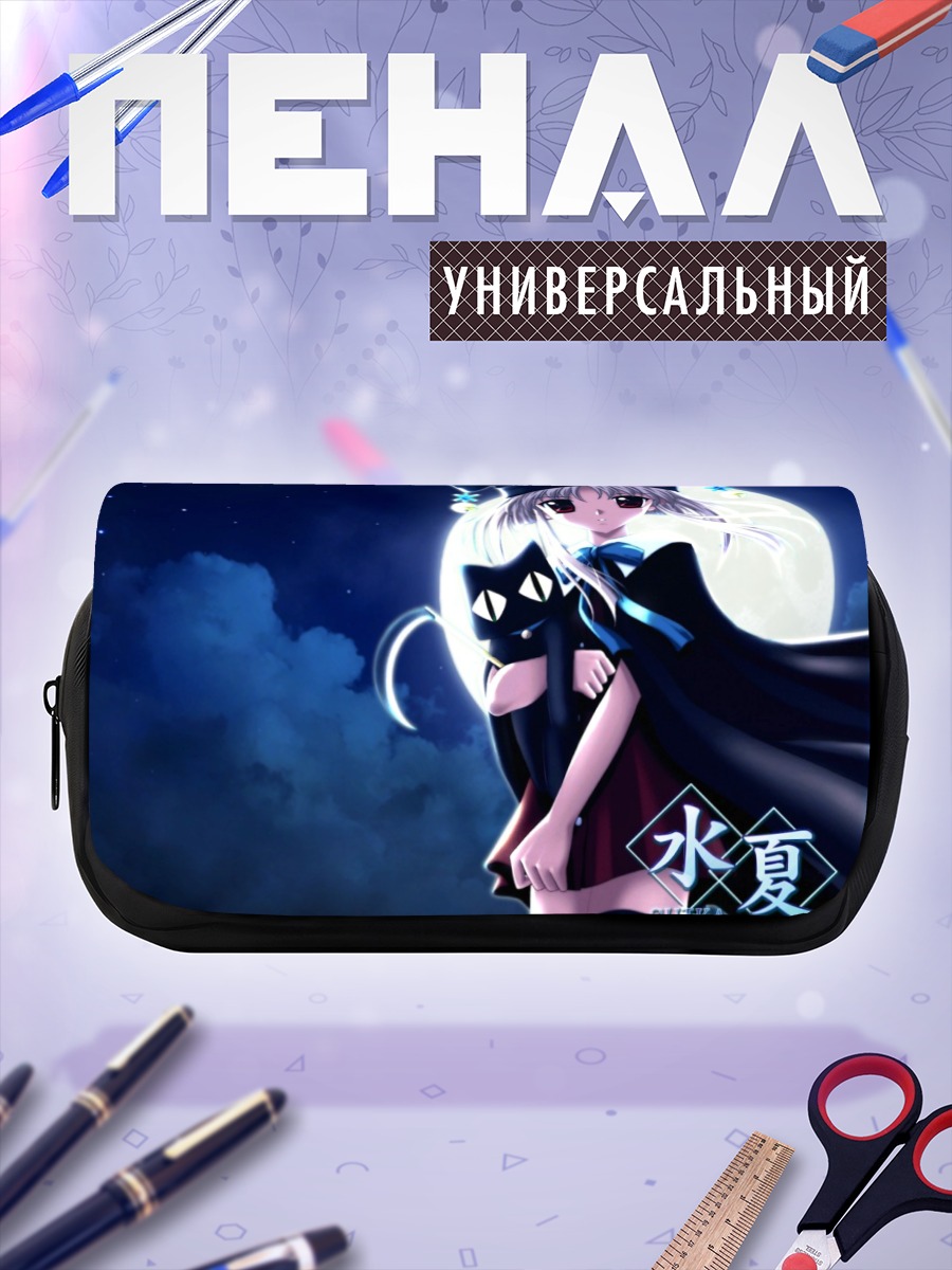 Пенал-косметичка Оджо Нанаси в луне