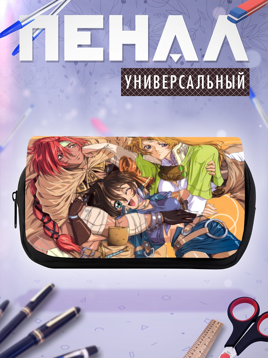 Пенал-косметичка ДжоДжо: Друзья