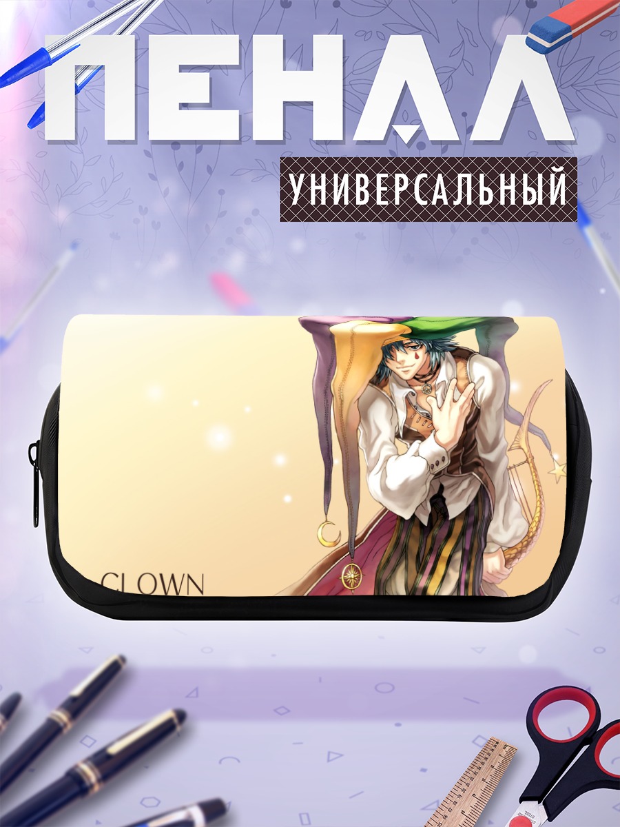 Пенал-косметичка Клоун из Ragnarok Online