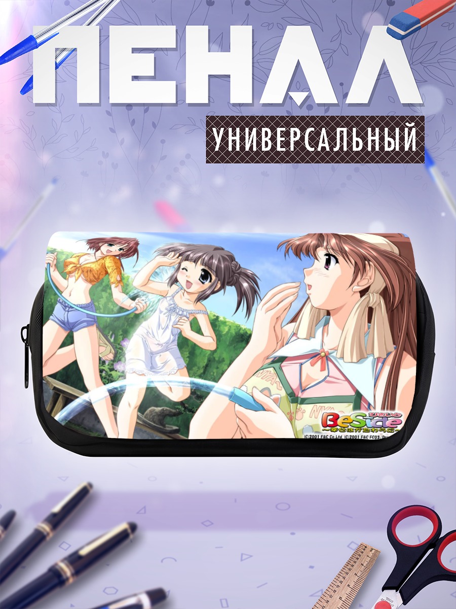 Пенал-косметичка Девушки в отпуске
