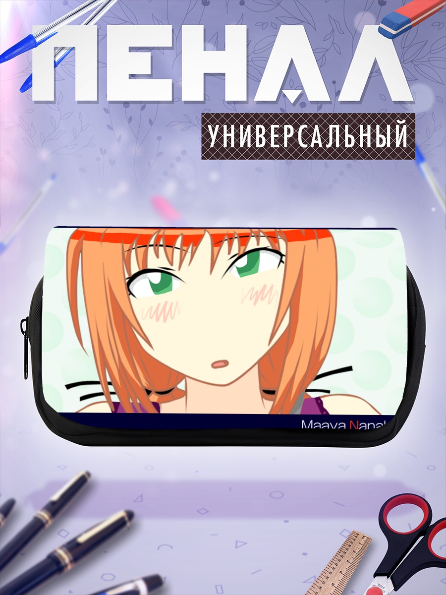Пенал-косметичка Нанако Маая в удивлении