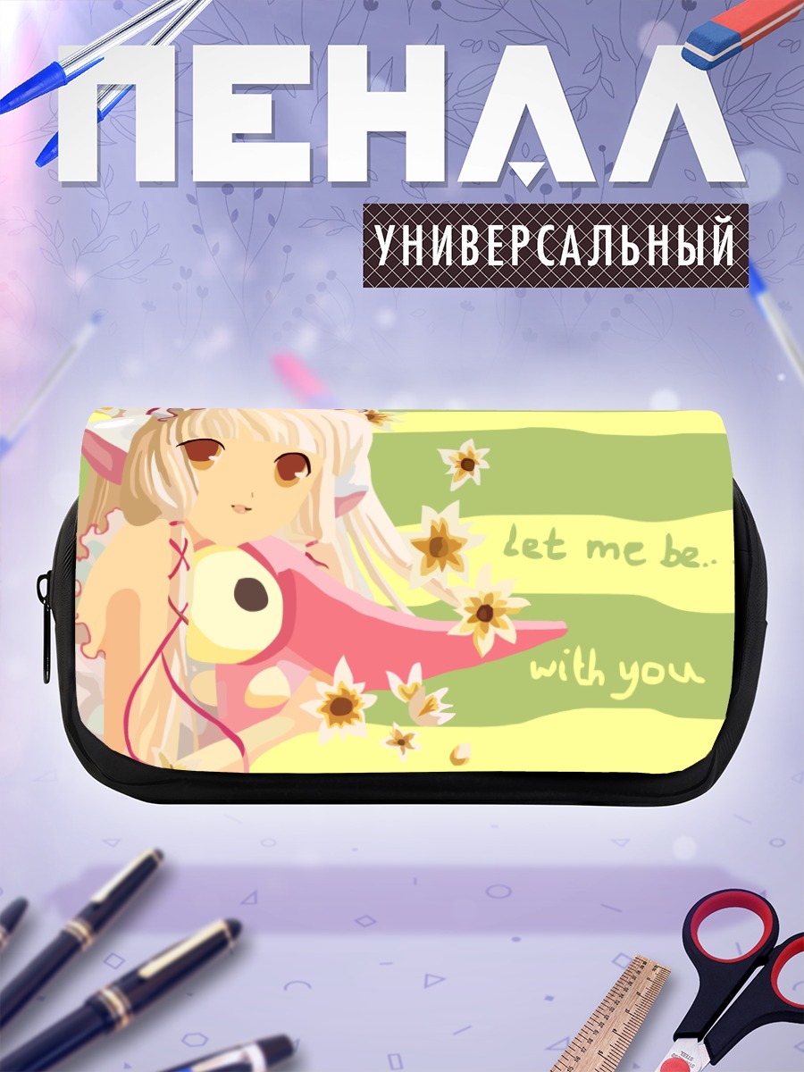 Пенал-косметичка Чии в цветах